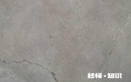 水泥地裂了怎么补 水泥地裂了没事吧