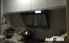 侧吸油烟机和灶台间距27CM合理吗 侧吸油烟机离灶台标准距离