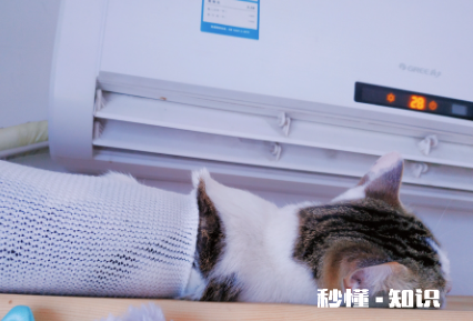 空调制冷结霜怎么回事 夏天空调有霜怎么解决
