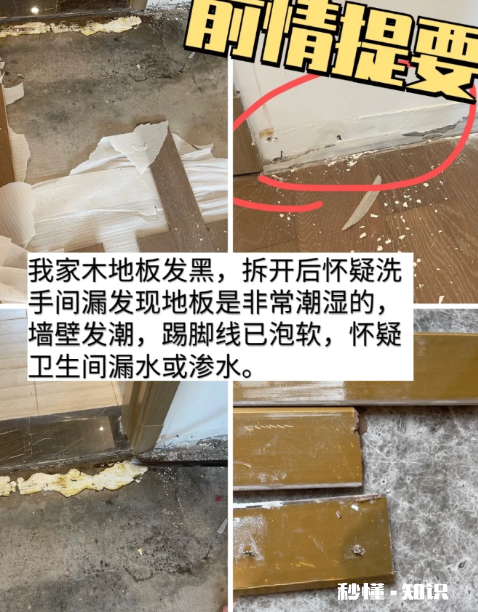 雨虹防水补漏180元一公斤能报警吗 雨虹防水补漏全国连锁的口碑如何