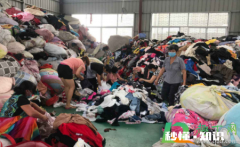 上门收旧衣服电话号码 收购旧衣服厂家联系方式