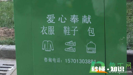 上门收旧衣服电话号码 收购旧衣服厂家联系方式