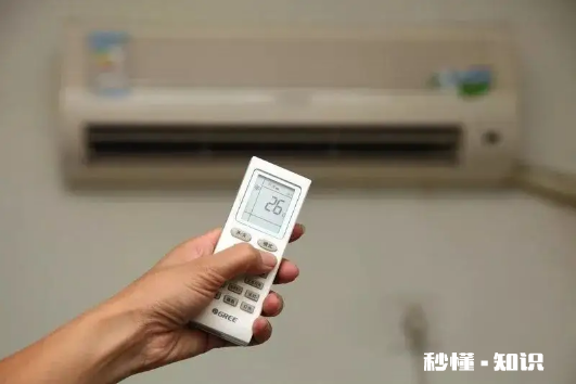 秋天空调晚上一般开多少度为最适合 秋天晚上空调开什么温度最好