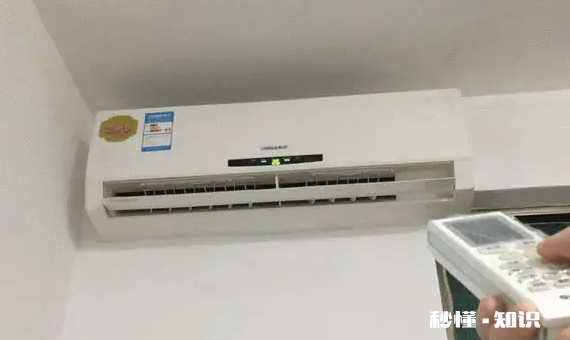 秋天空调晚上一般开多少度为最适合 秋天晚上空调开什么温度最好