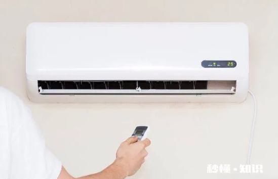 秋天空调晚上一般开多少度为最适合 秋天晚上空调开什么温度最好