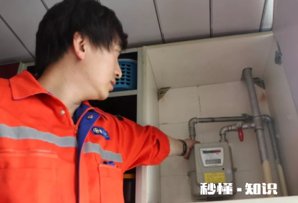 nM3 一般天然气低位发热量是多少