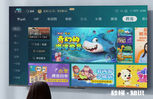 卧室里电视买43寸还是50寸 卧室买电视还是投影仪好