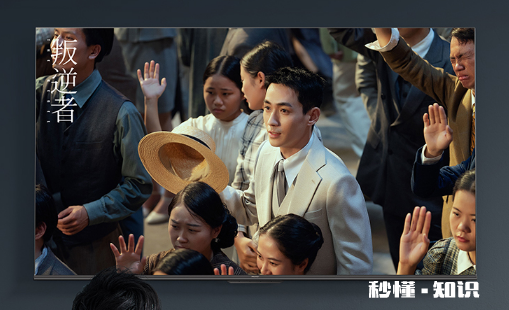 卧室里电视买43寸还是50寸 卧室买电视还是投影仪好