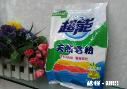 全自动洗衣机怎么用皂粉洗衣服 洗衣服粉和皂粉有什么区别