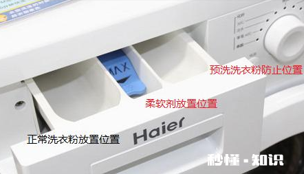 全自动洗衣机怎么用皂粉洗衣服 洗衣服粉和皂粉有什么区别