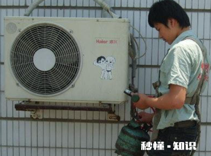 空调氟加多了直接放可以吗 空调氟加多了会有什么问题