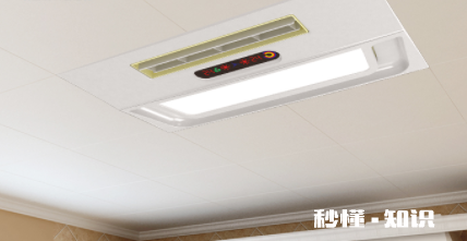 空调制冷发酸是怎么回事 空调吹风有酸臭味怎么办