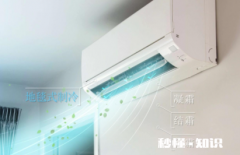 空调制冷发酸是怎么回事 空调吹风有酸臭味怎么办