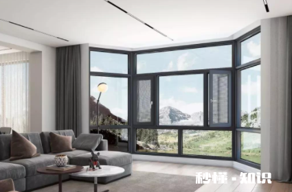 房子窗户一般多高多宽 房子窗台的高度一般是多少