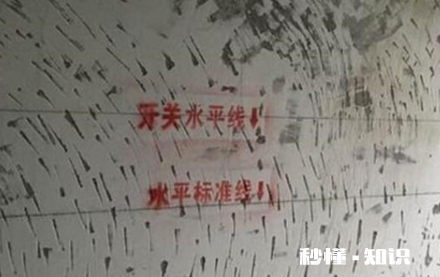 装修墙面上的白石灰要刮吗 墙上的白石灰怎么刮下来