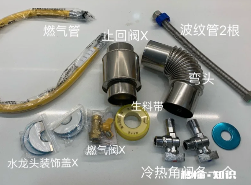 安装热水器自己买材料还是用师傅的 安装热水器自己买的材料售后给安装吗