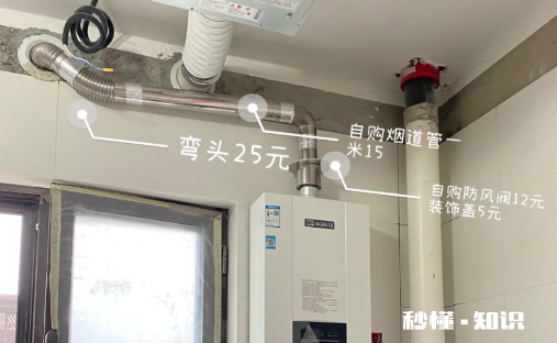 安装热水器自己买材料还是用师傅的 安装热水器自己买的材料售后给安装吗