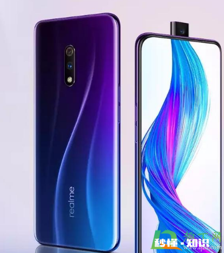 真我手机是什么牌子质量怎么样 真我手机是不是杂牌机