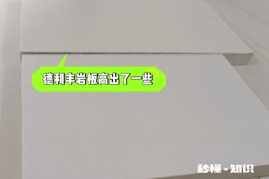 依诺岩板和德利丰岩板哪个好 依诺岩板属于哪里品牌