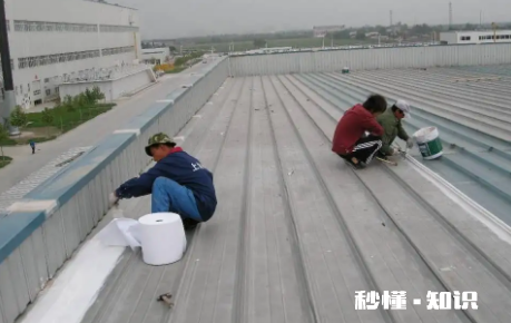 楼顶防水可以用维修基金吗 楼顶防水最好的解决办法经济实惠