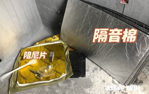 下水管竖管需要包隔音棉吗 下水管竖管有必要包阻尼片吗