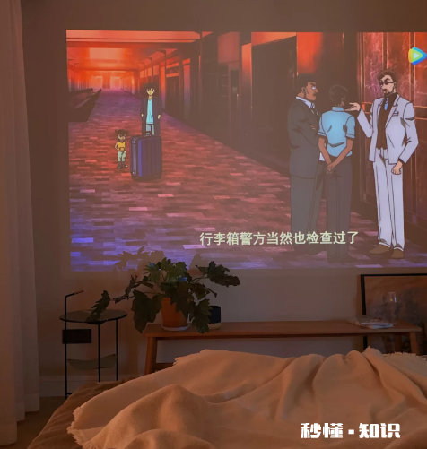 3米卧室100寸投影适合吗 卧室投影幕布多大合适