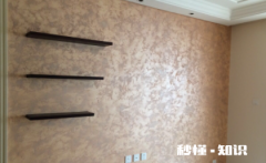 艺术漆需要乳胶漆打底吗 艺术漆要不要刷底漆