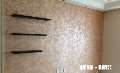 艺术漆需要乳胶漆打底吗 艺术漆要不要刷底漆