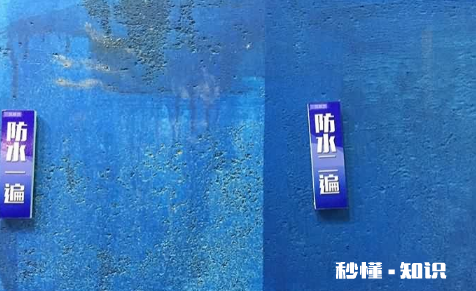 墙面防水对乳胶漆有影响吗 墙面防水处理步骤