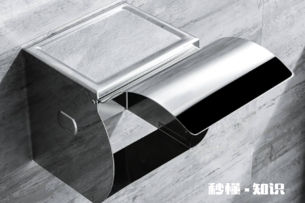 卫生间纸盒离地面多高 卫生间纸盒放在什么地方最好