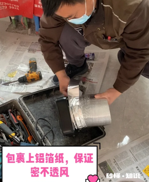 油烟机止逆阀是贴磁砖前安装还是贴磁砖后装 油烟机止逆阀安装步骤