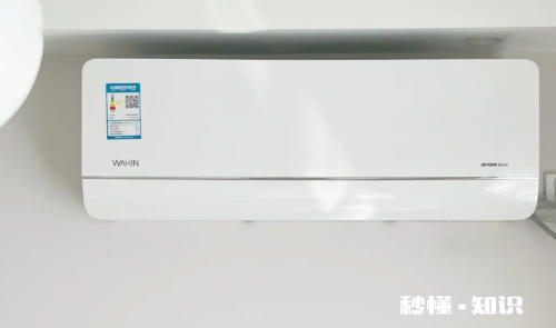 华凌n8he1为什么上市时间不一样 华凌空调N8HE1停产了吗