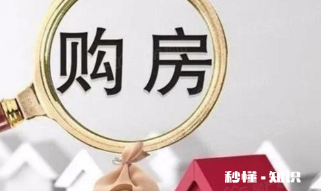 房子高估多贷可以吗 房子的评估费怎么算