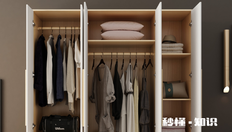 衣服太长怎么挂衣柜 卧室挂衣服怎么解决