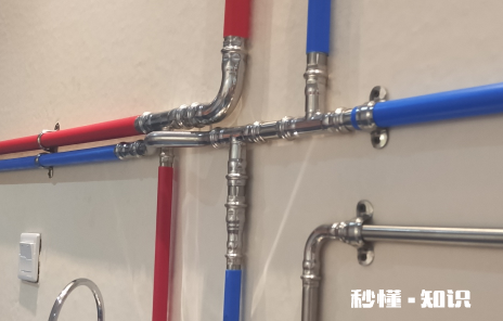 装修房子要把水管换了吗 装修完后味道重怎么办