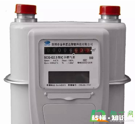 不用插卡的新型燃气表充值后怎么操作 不用插卡的新型燃气表怎么充值