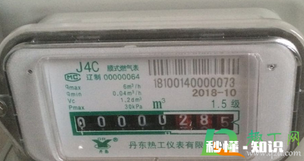 不用插卡的新型燃气表充值后怎么操作 不用插卡的新型燃气表怎么充值