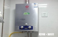 燃气热水器和电热水器哪个好 买燃气热水器要看什么参数