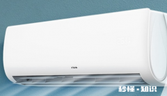 tcl空调是国产的吗 tcl空调是谁代工的