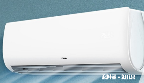 tcl空调是国产的吗 tcl空调是谁代工的