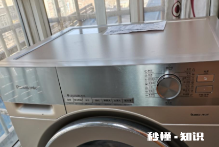 洗衣机怕冻吗能冬天里会冻坏吗 洗衣机冬天上冻怎么办