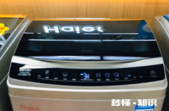 洗衣机怕冻吗能冬天里会冻坏吗 洗衣机冬天上冻怎么办