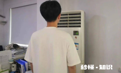 空调导风板开机不打开怎么办 空调扫风不动怎么回事