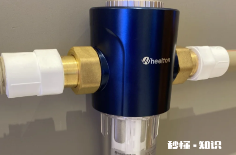 惠尔顿前置过滤器怎么样 惠尔顿前置过滤器是品牌的吗