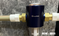 惠尔顿前置过滤器怎么样 惠尔顿前置过滤器是品牌的吗