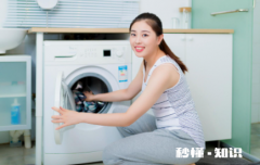 洗衣机洗到中途停是什么问题 洗衣机洗一半不想洗了怎么办