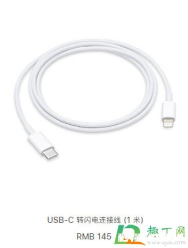 iphone12充电器接口和以前的一样吗 iPhone12充电器是多少W