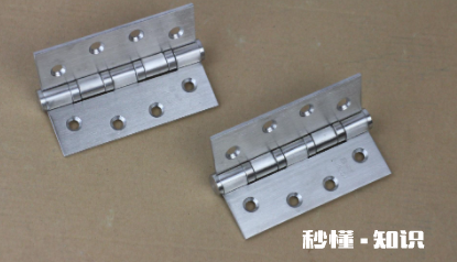 门合页一般用4寸还是5寸的 室内门需要几个合页