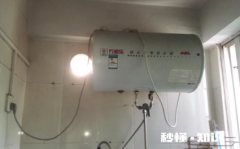 热水器怎么清洗内胆 热水器内胆多久清理一次