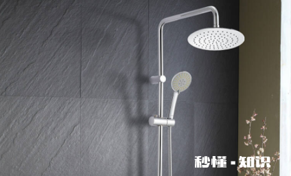 淋浴花洒固定架坏了怎么修 花洒架子卡不住怎么办